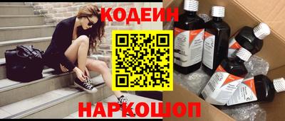 ПСИЛОЦИБИНОВЫЕ ГРИБЫ Волжск