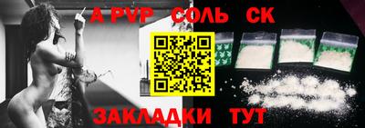 прущий лед Волгодонск
