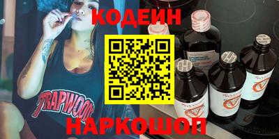 ПСИЛОЦИБИНОВЫЕ ГРИБЫ Волжск