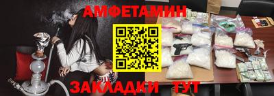ПСИЛОЦИБИНОВЫЕ ГРИБЫ Волжск