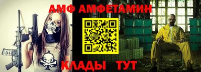 ALPHA PVP Волжский