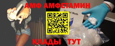 ALPHA PVP Волжский