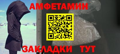 ALPHA PVP Волжский