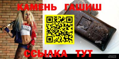 прущий лед Волгодонск