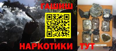 прущий лед Волгодонск