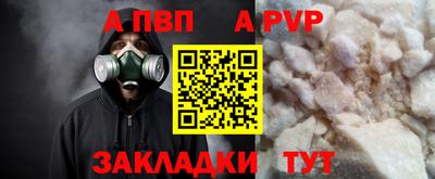 прущий лед Волгодонск
