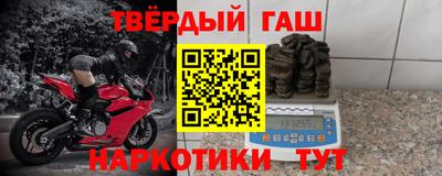 ALPHA PVP Волжский