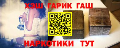 ALPHA PVP Волжский