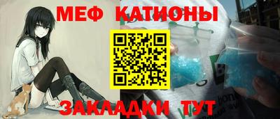 прущий лед Волгодонск