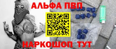 прущий лед Волгодонск