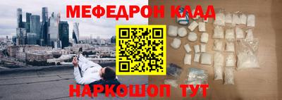 ПСИЛОЦИБИНОВЫЕ ГРИБЫ Волжск