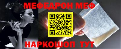 ПСИЛОЦИБИНОВЫЕ ГРИБЫ Волжск