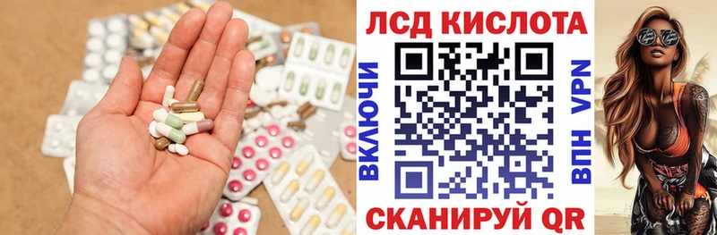 LSD-25 экстази ecstasy  Мирный 