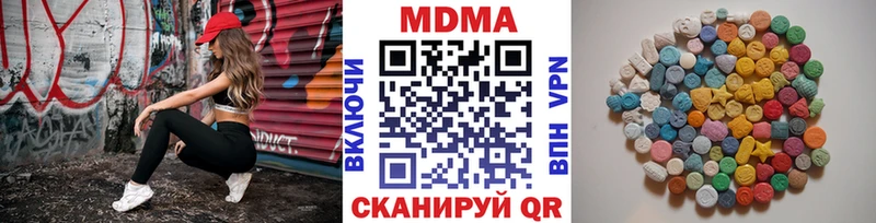 MDMA crystal  где найти наркотики  Мирный 