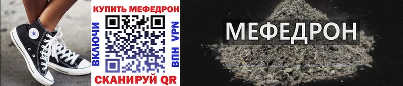 МЯУ-МЯУ VHQ  закладки  Мирный 
