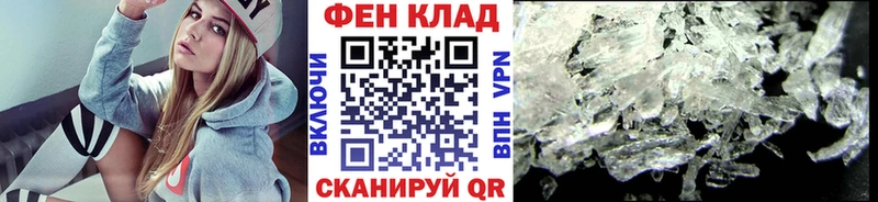 Метамфетамин мет  Мирный 