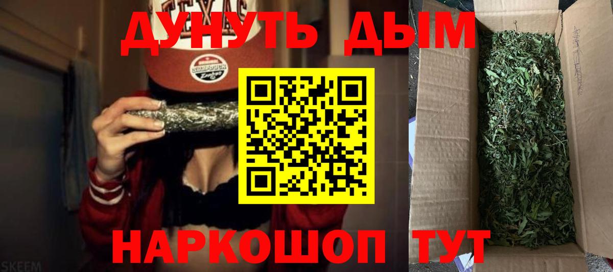 Марихуана семена Мирный
