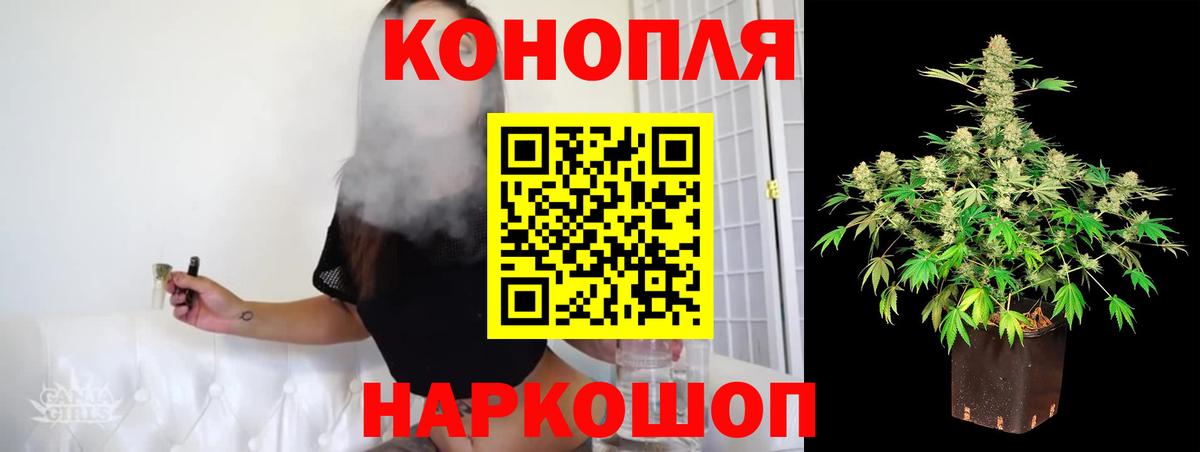 Бошки марихуана Bruce Banner  Вход с VPN  МАРИХУАНА индика  МАРИХУАНА ГИДРОПОН  Мирный 